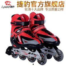 成人旱冰鞋拆解视频,拆解视频带你深入了解其构造与原理